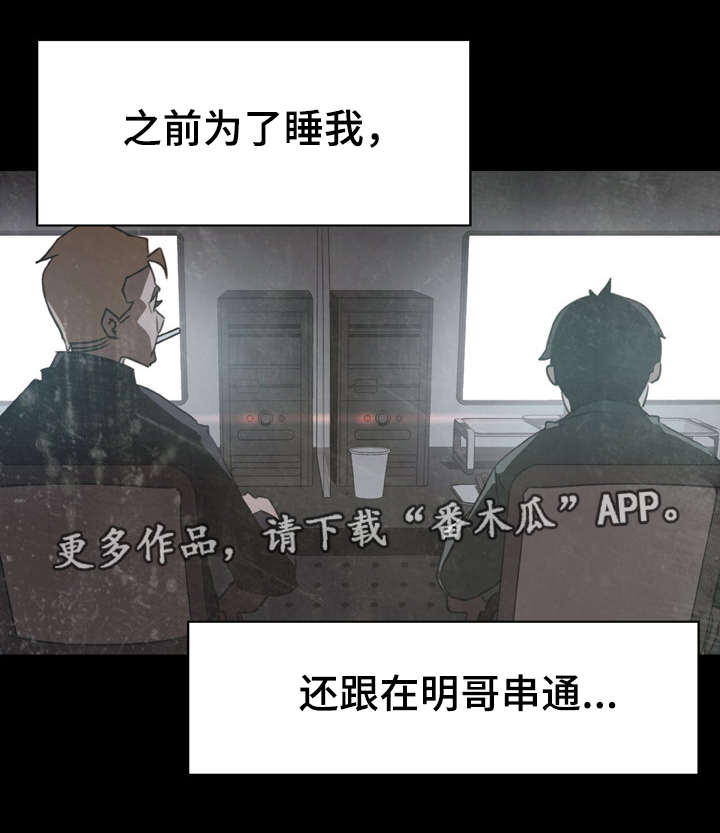 第30章：帮忙1