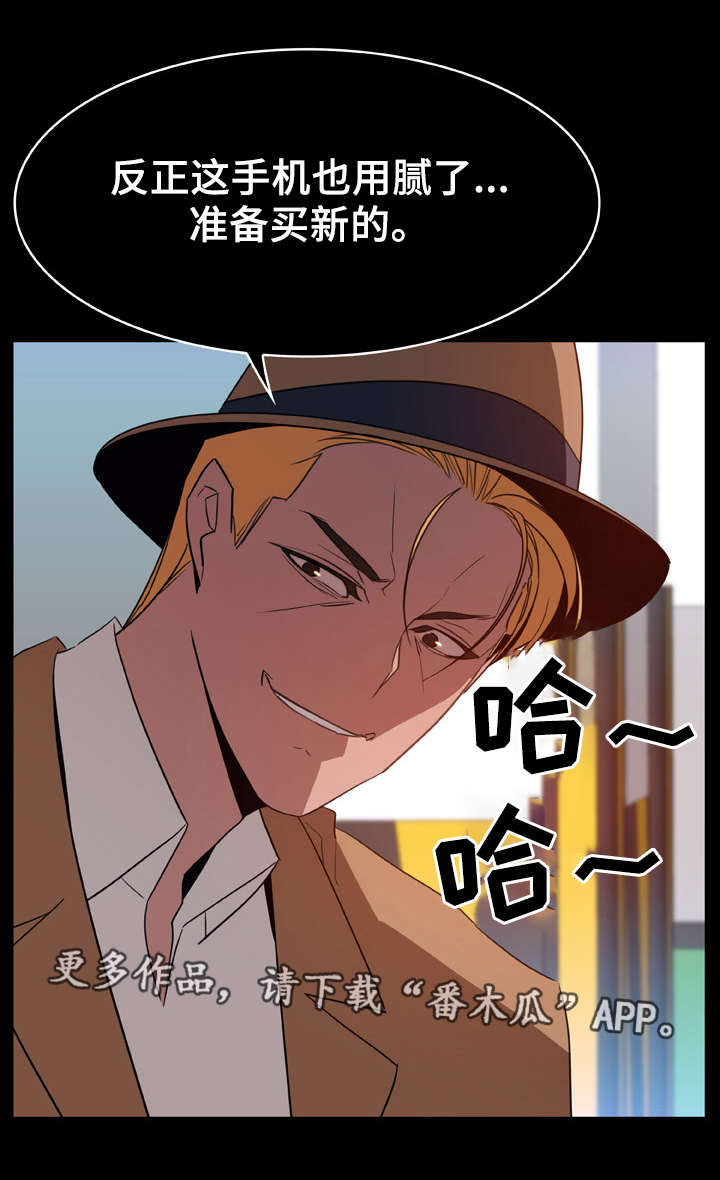 第30章：帮忙12