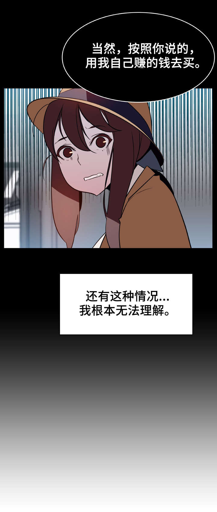 第30章：帮忙13