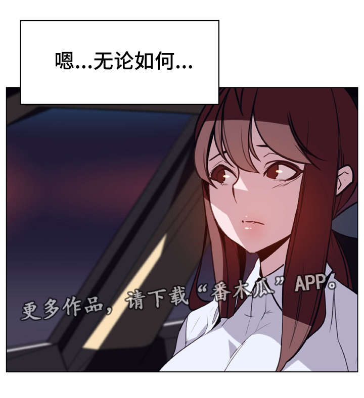 第30章：帮忙14