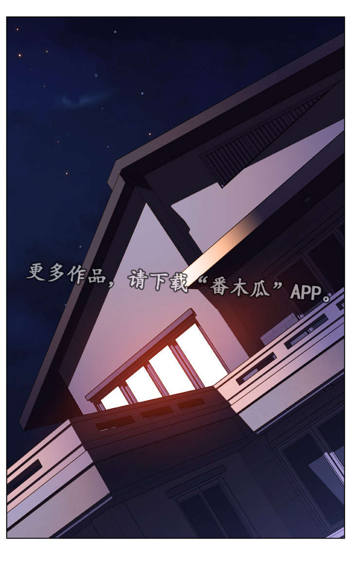 第30章：帮忙16