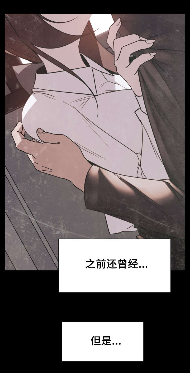 第30章：帮忙2