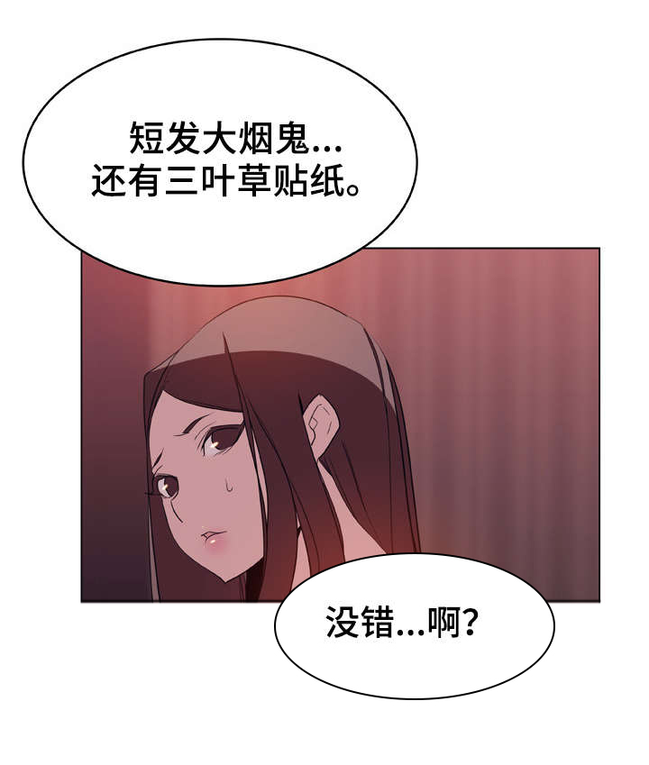 第30章：帮忙23