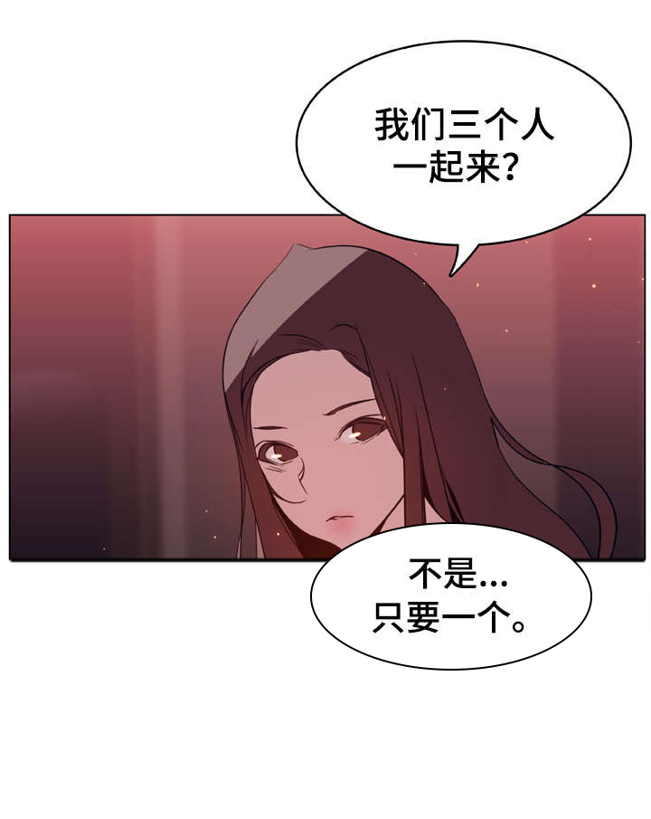 第30章：帮忙25