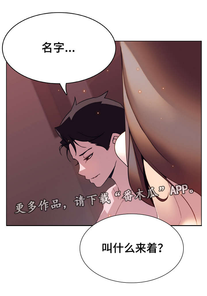第30章：帮忙27