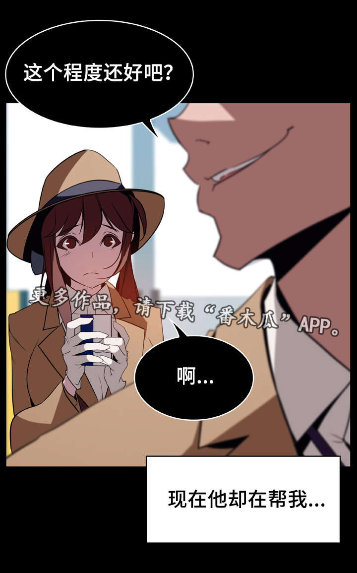第30章：帮忙4