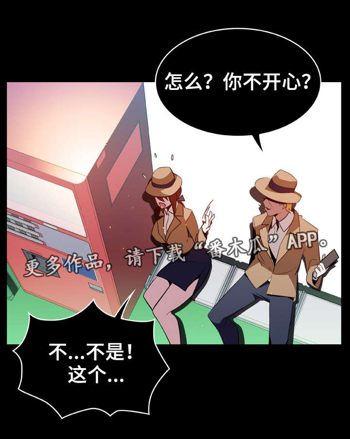 第30章：帮忙7