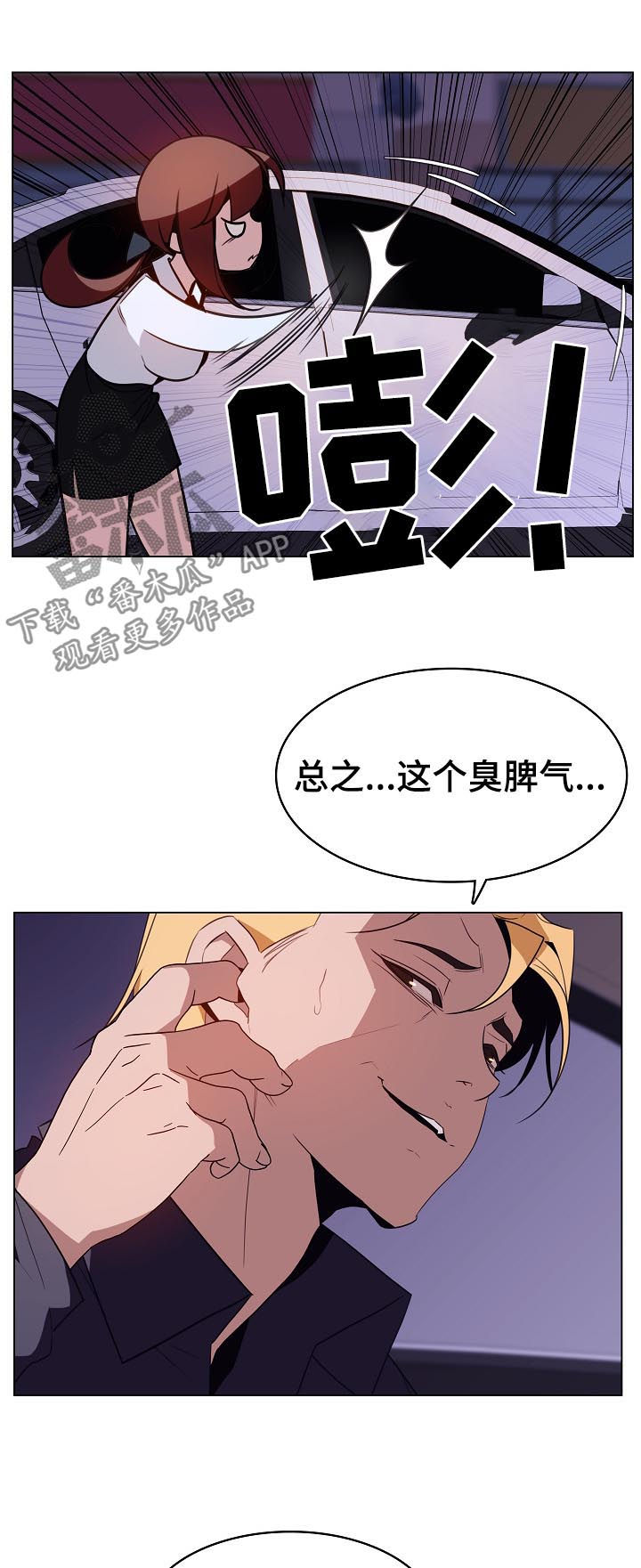 第31章：关注2
