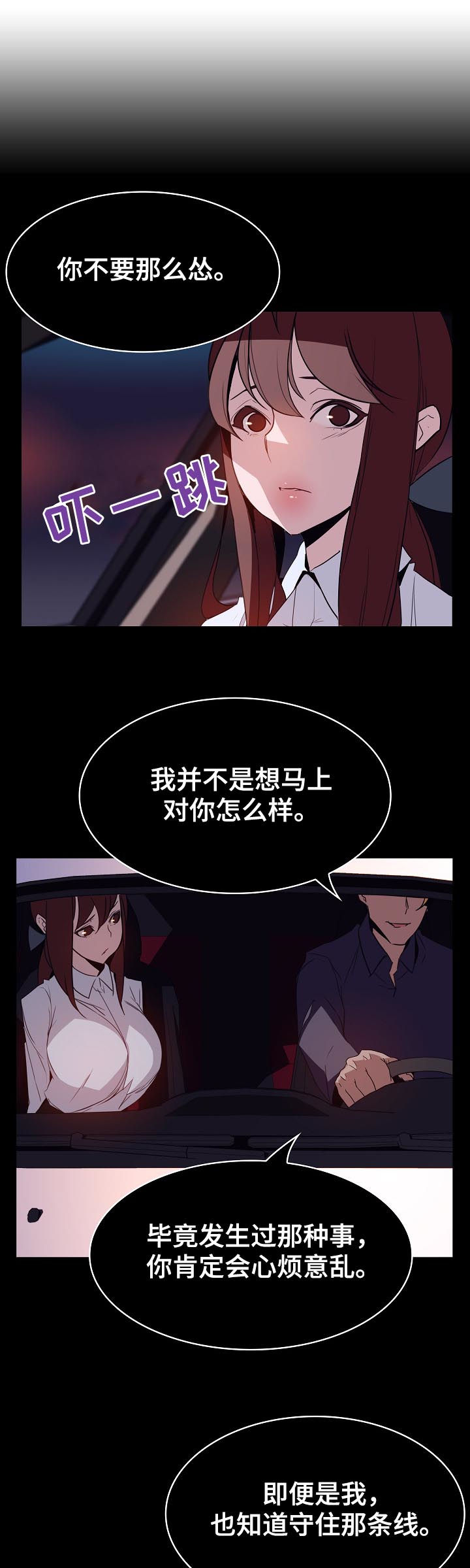 第31章：关注5