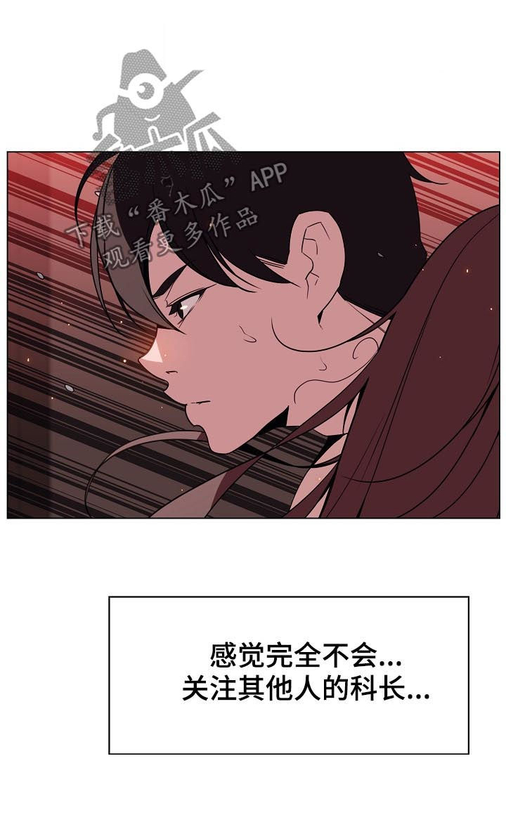 第31章：关注7