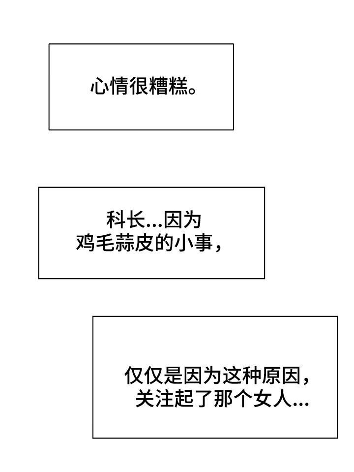 第32章：不安0