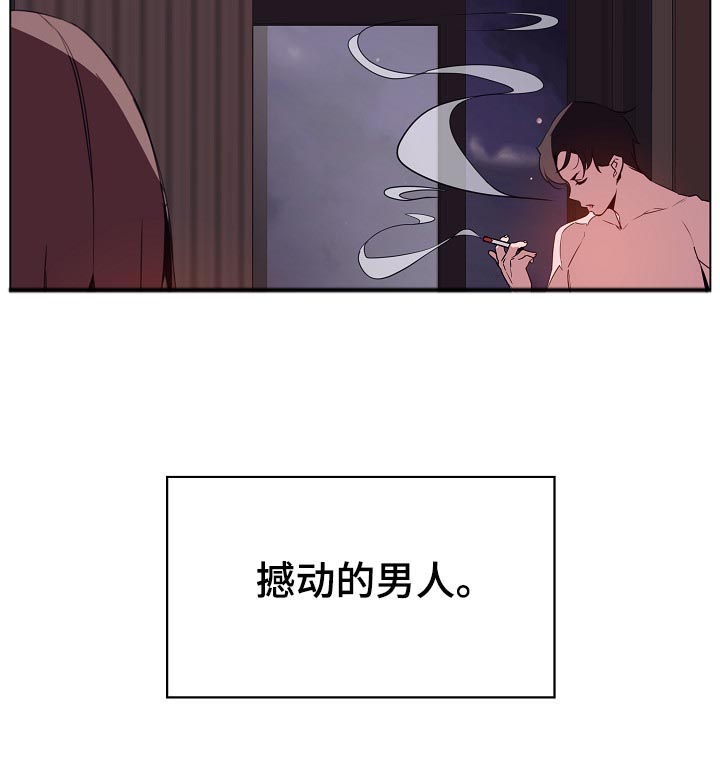 第32章：不安11