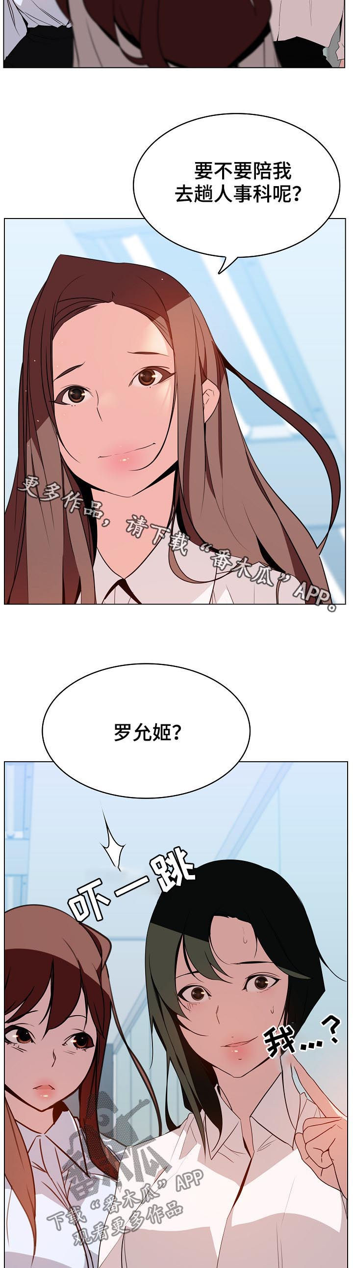 第32章：不安13
