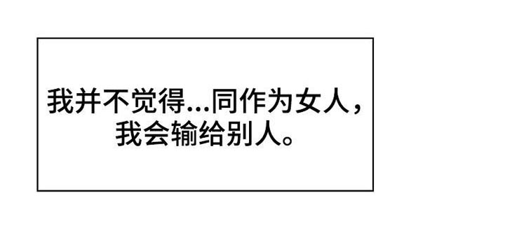 第32章：不安7