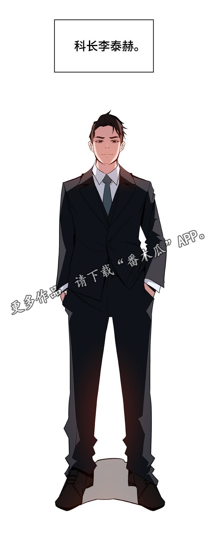 第33章：时机0
