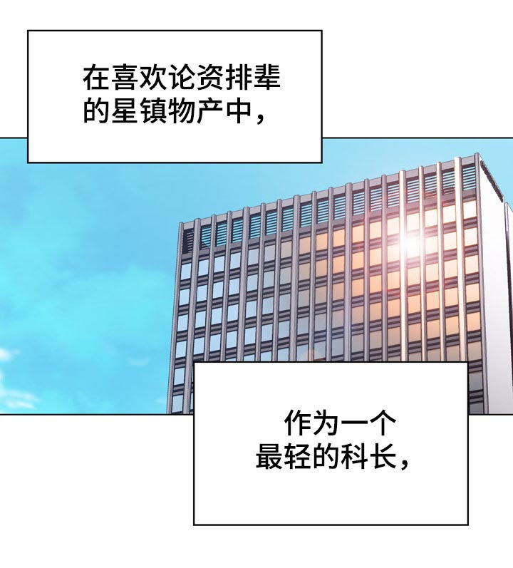 第33章：时机1