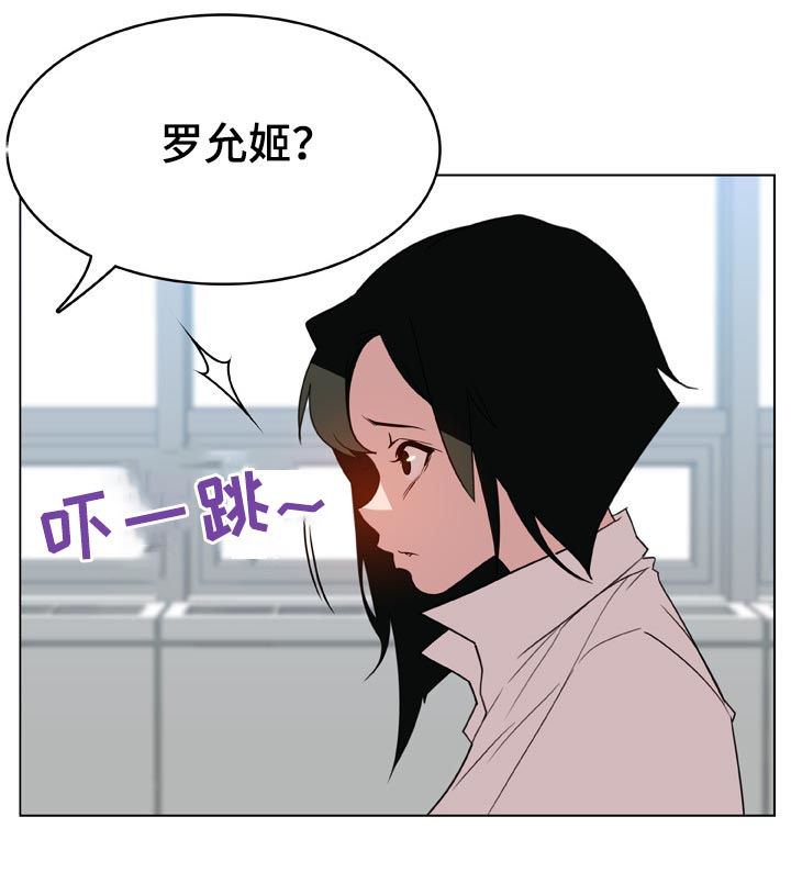 第33章：时机10