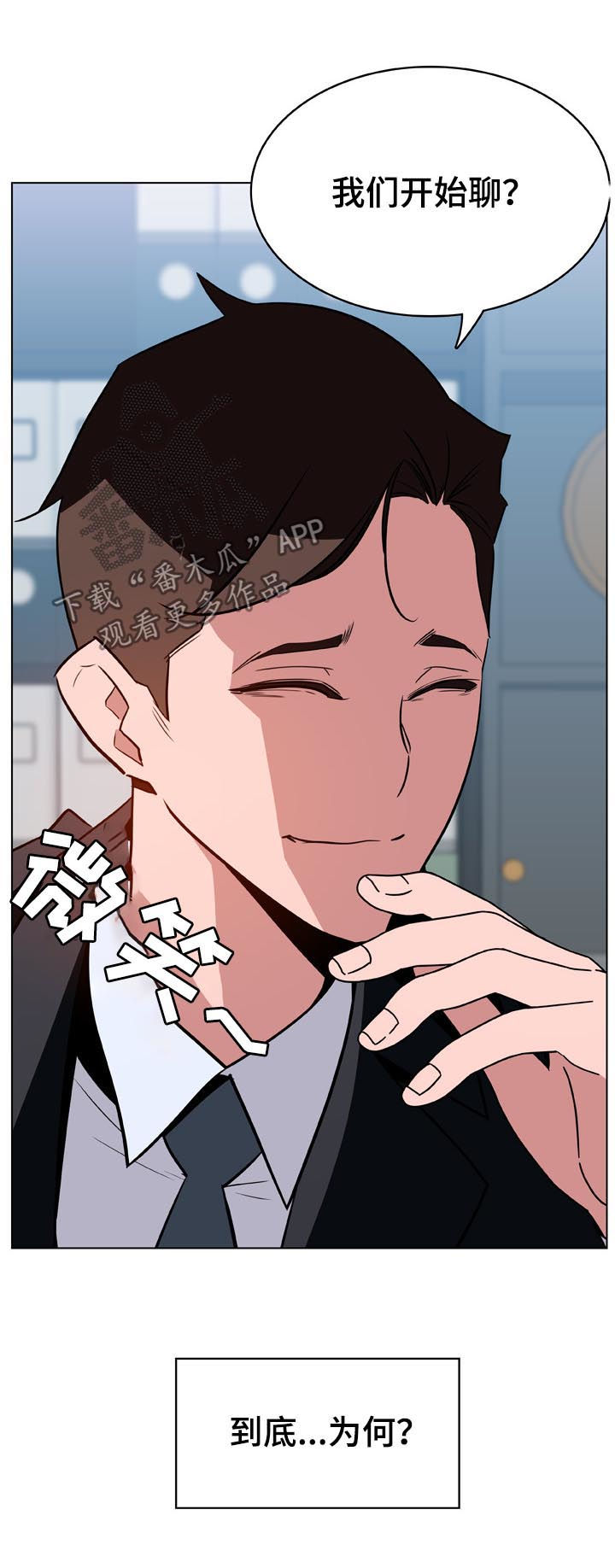 第33章：时机11