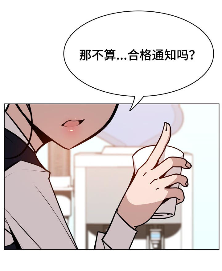 第33章：时机12