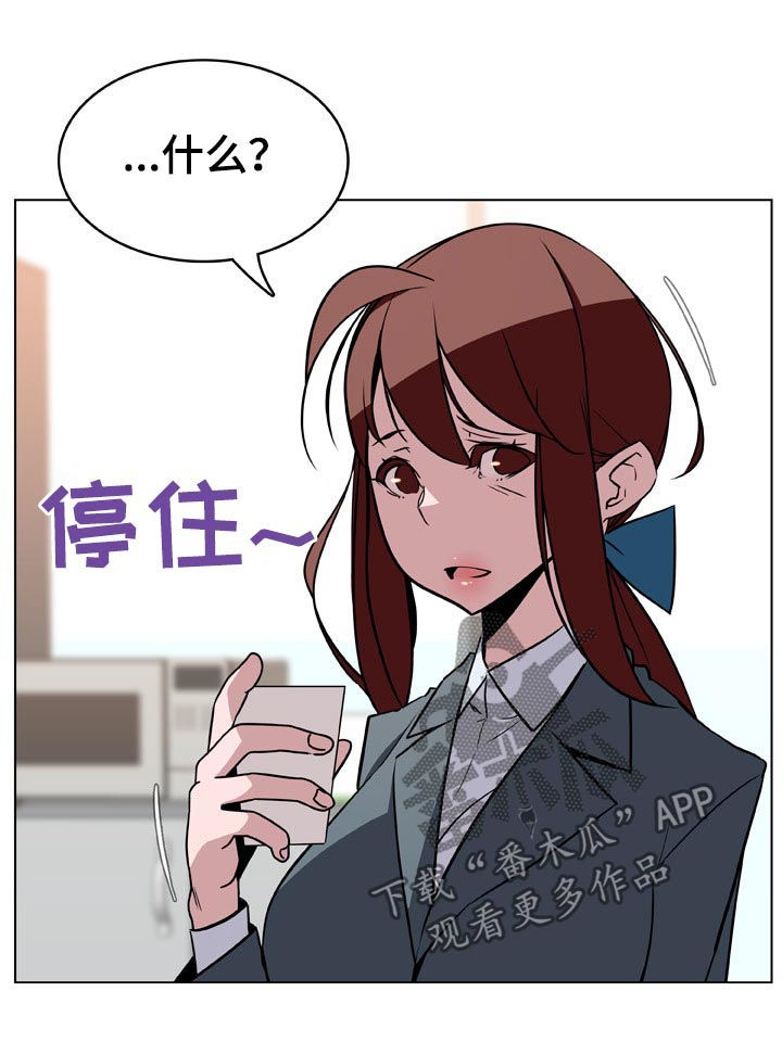 第33章：时机13