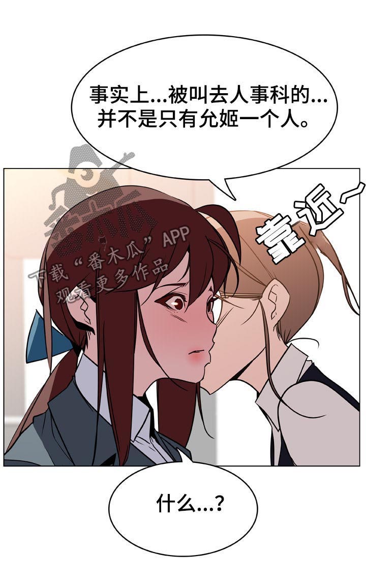 第33章：时机16