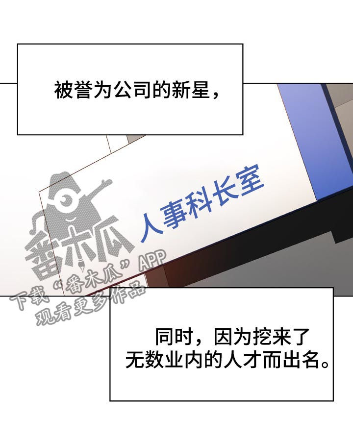 第33章：时机2