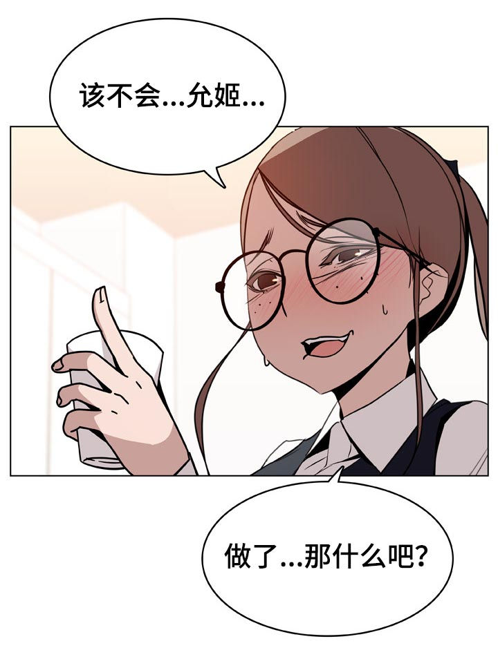 第33章：时机20