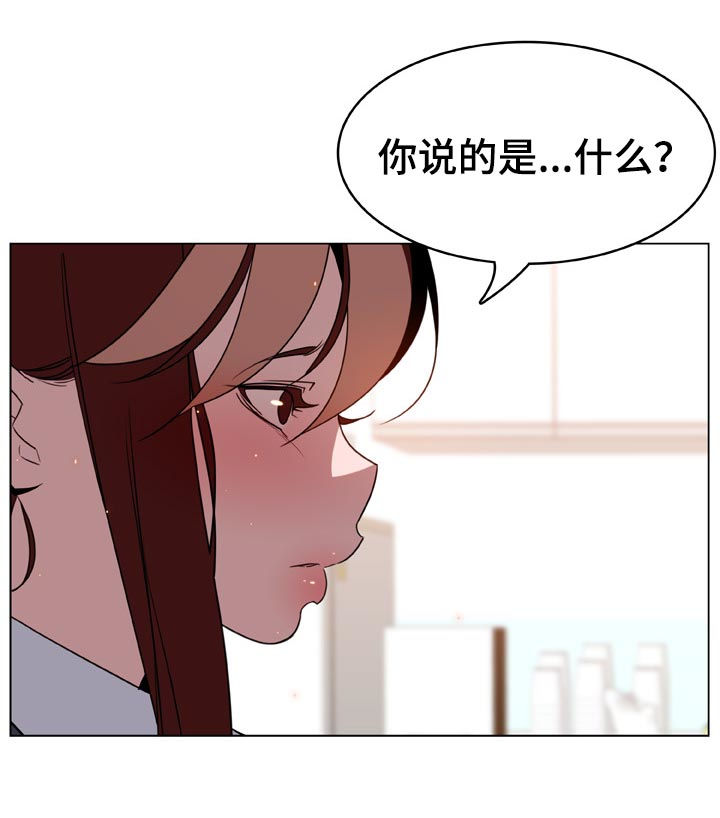 第33章：时机21