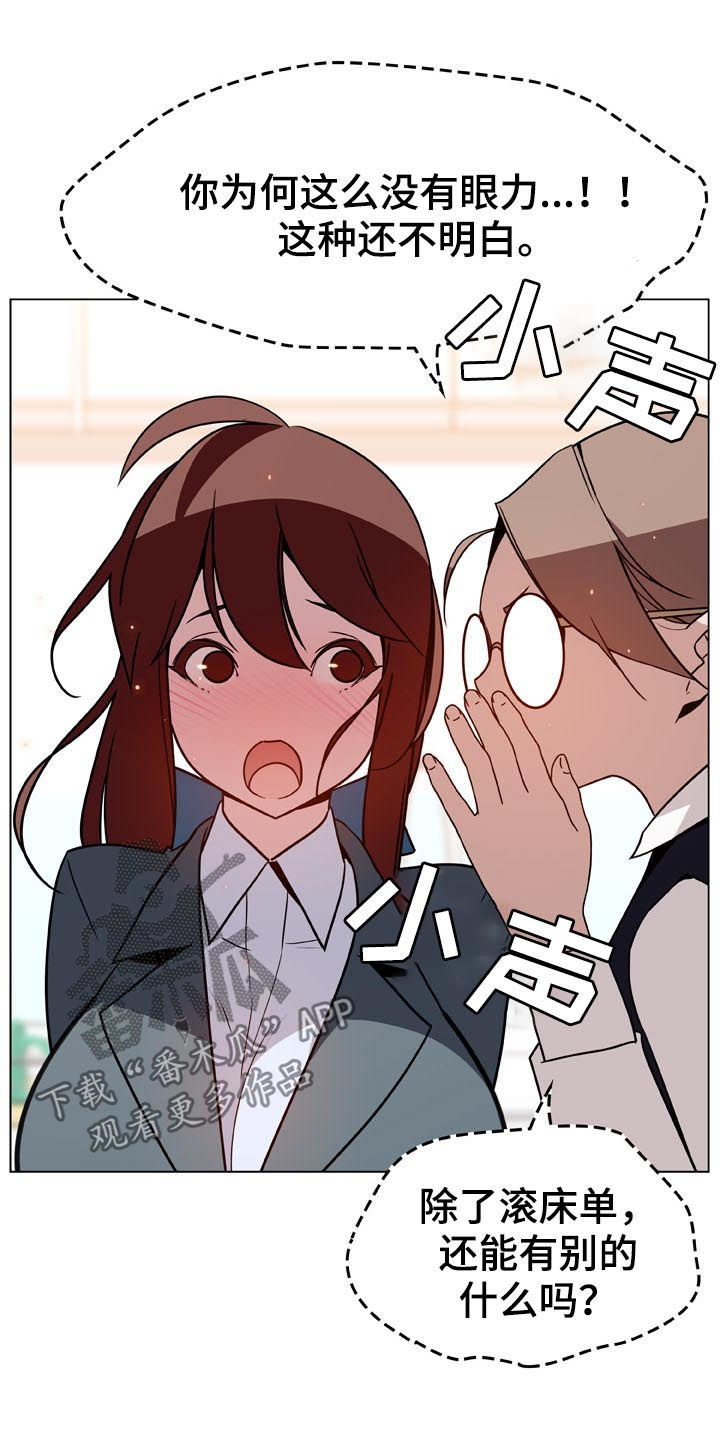 第33章：时机22