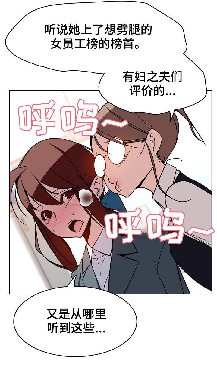 第33章：时机24