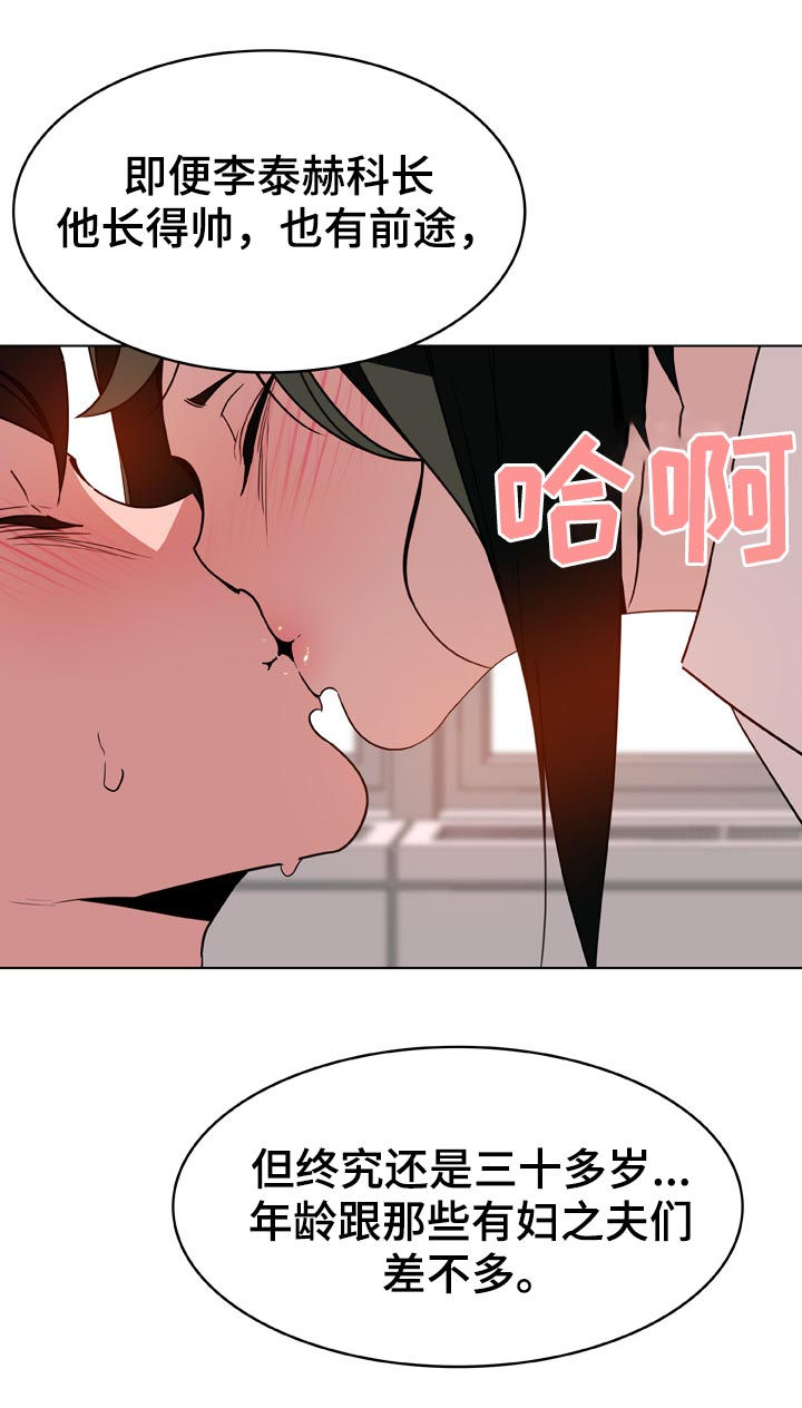 第33章：时机27