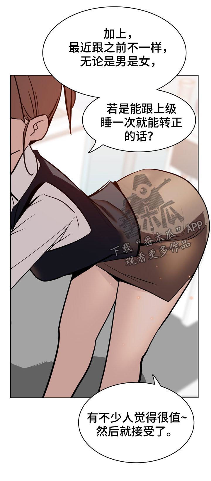第33章：时机31