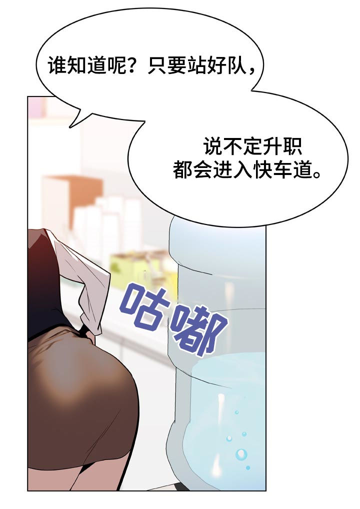 第33章：时机32