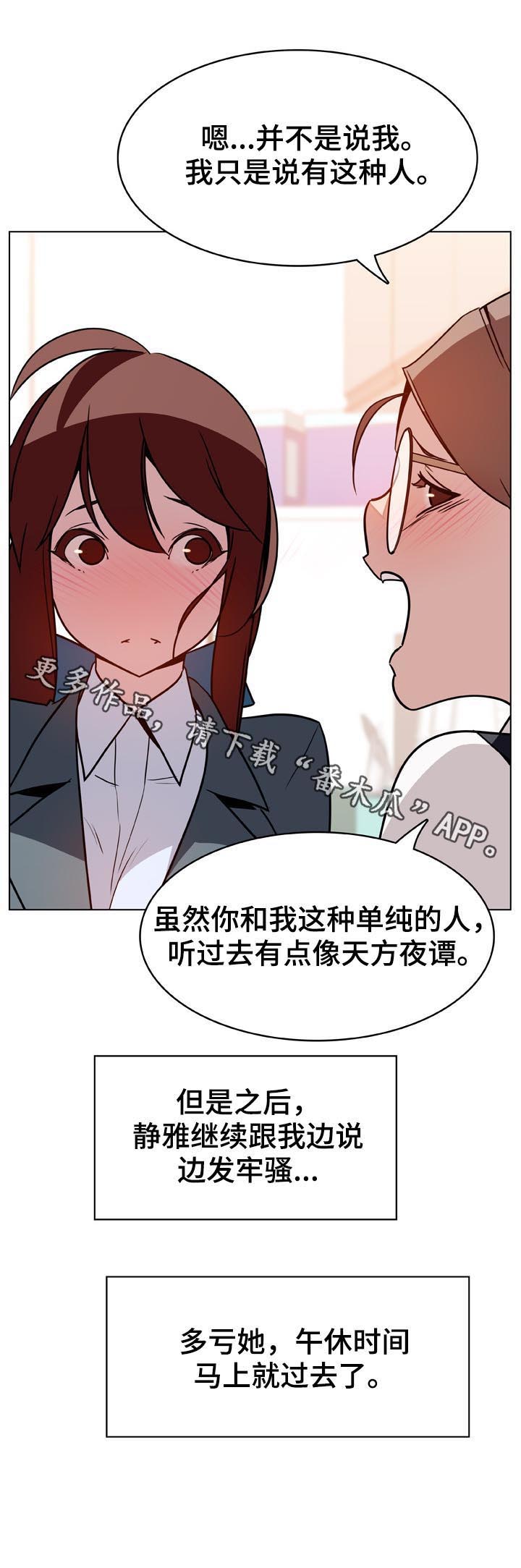第33章：时机33