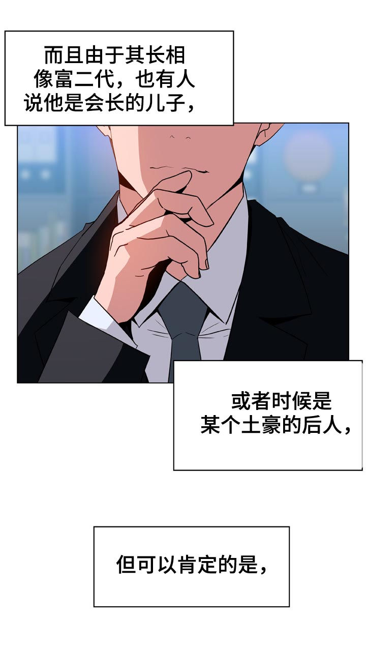 第33章：时机5