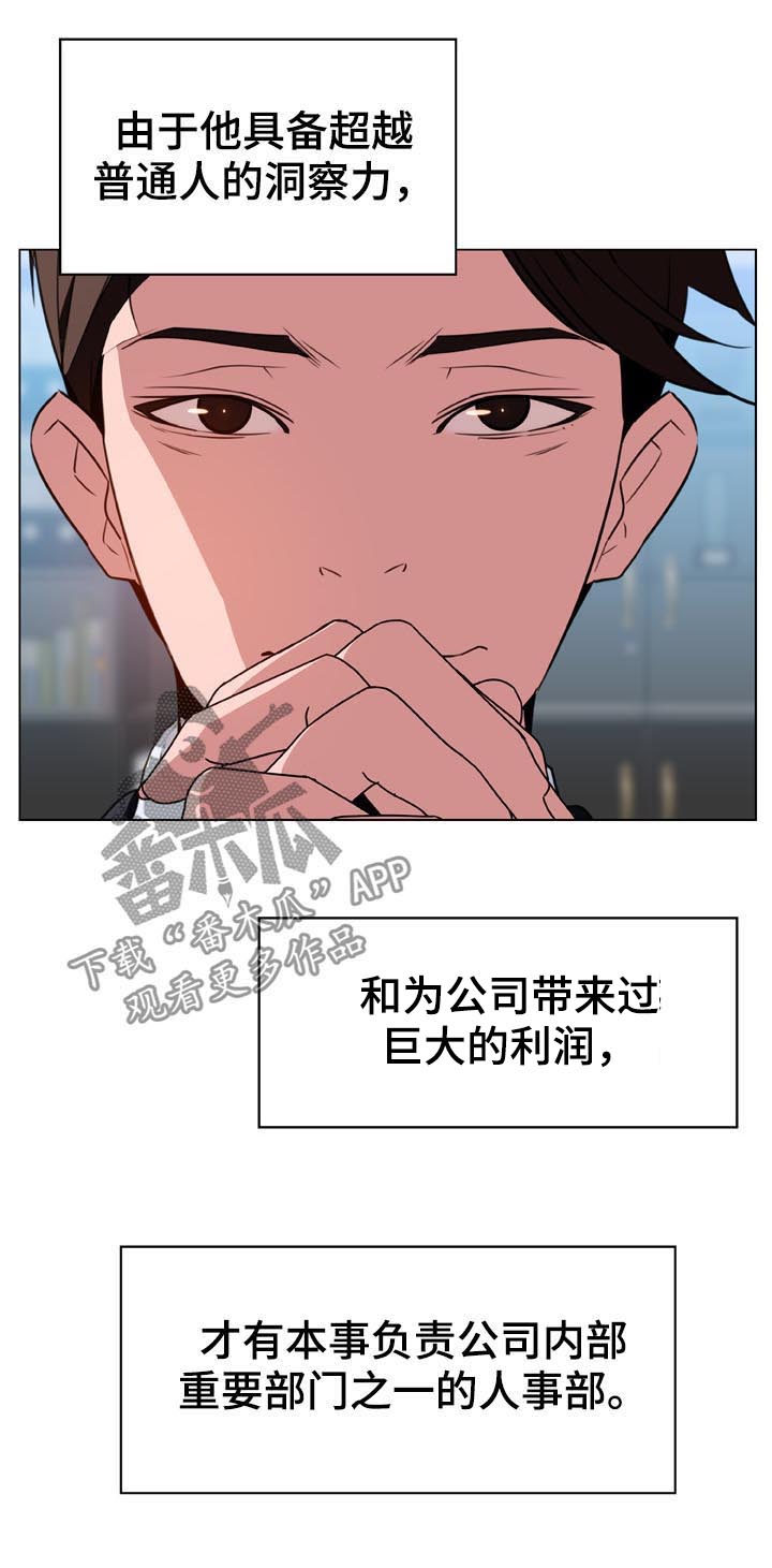 第33章：时机7