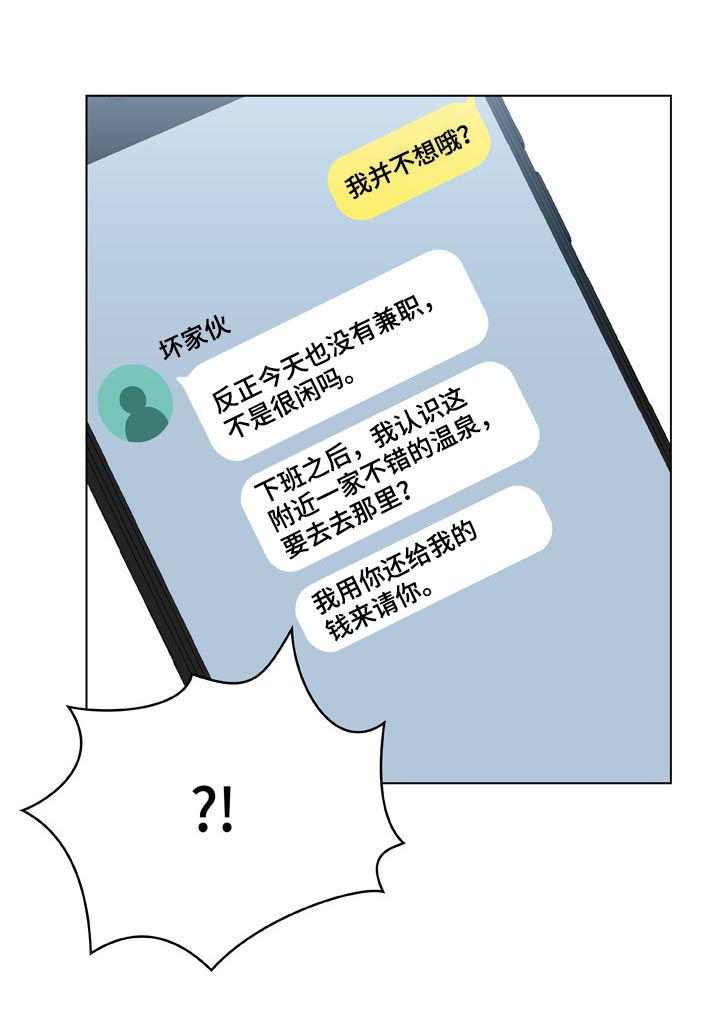 第34章：两种错13