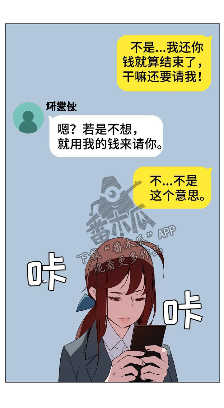 第34章：两种错14