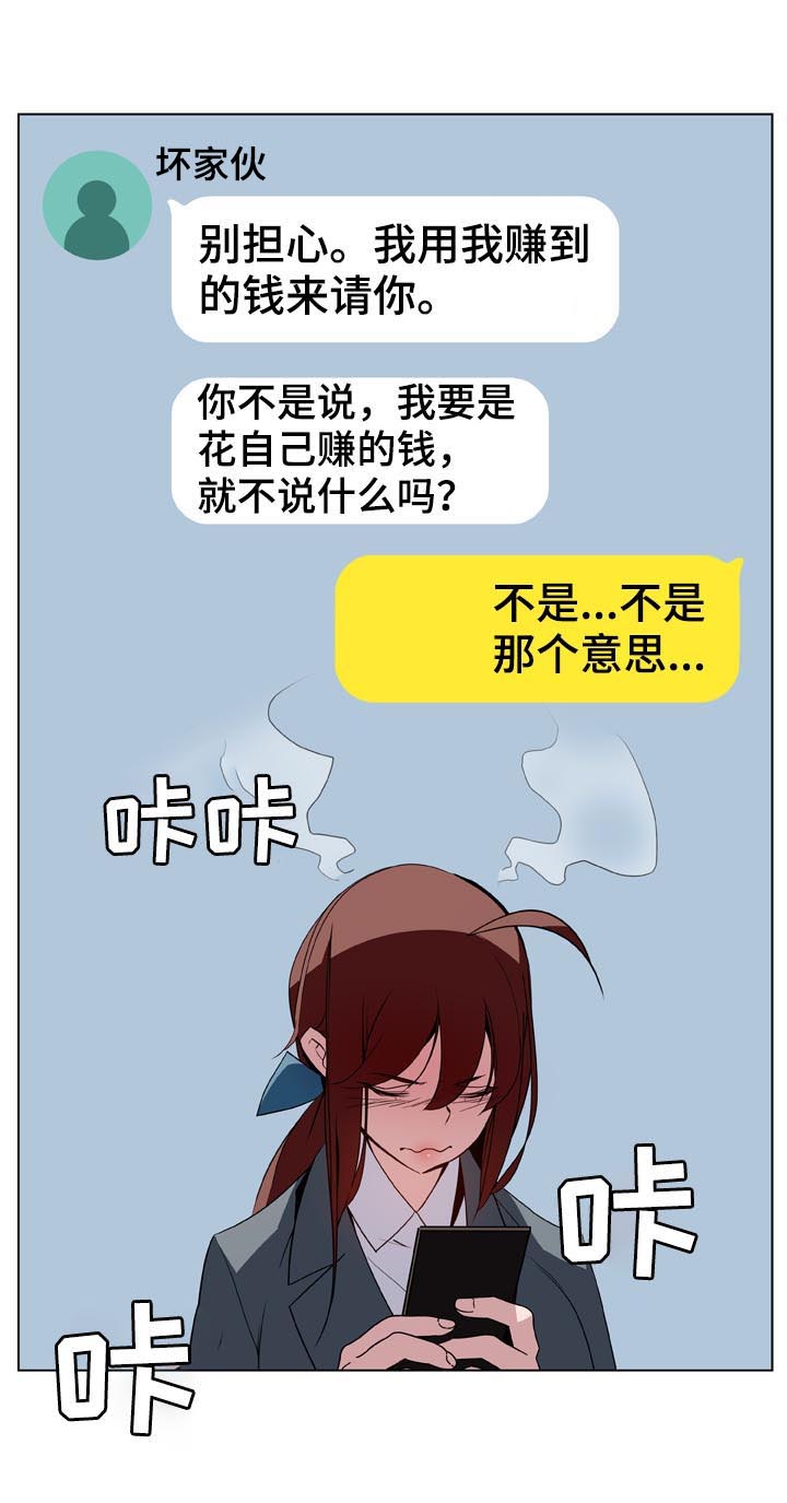 第34章：两种错15