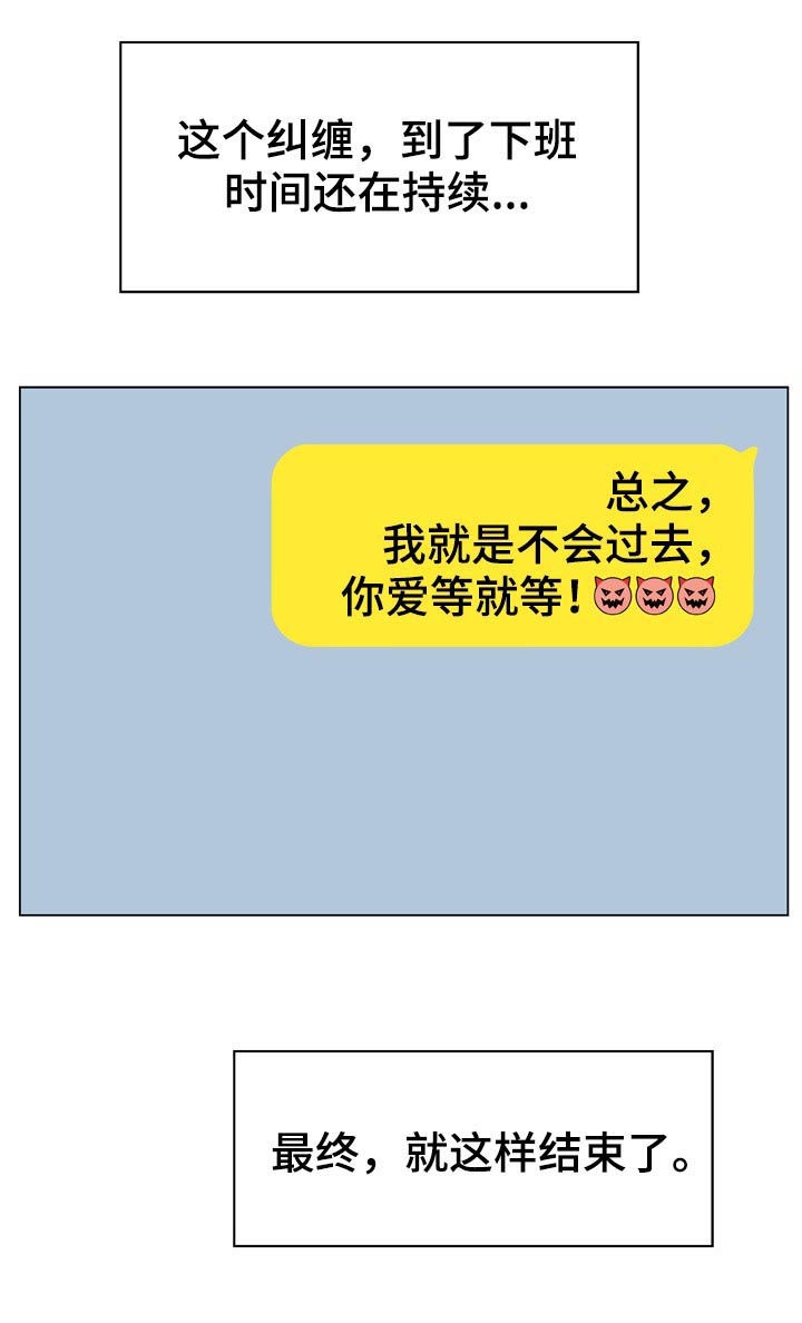 第34章：两种错17