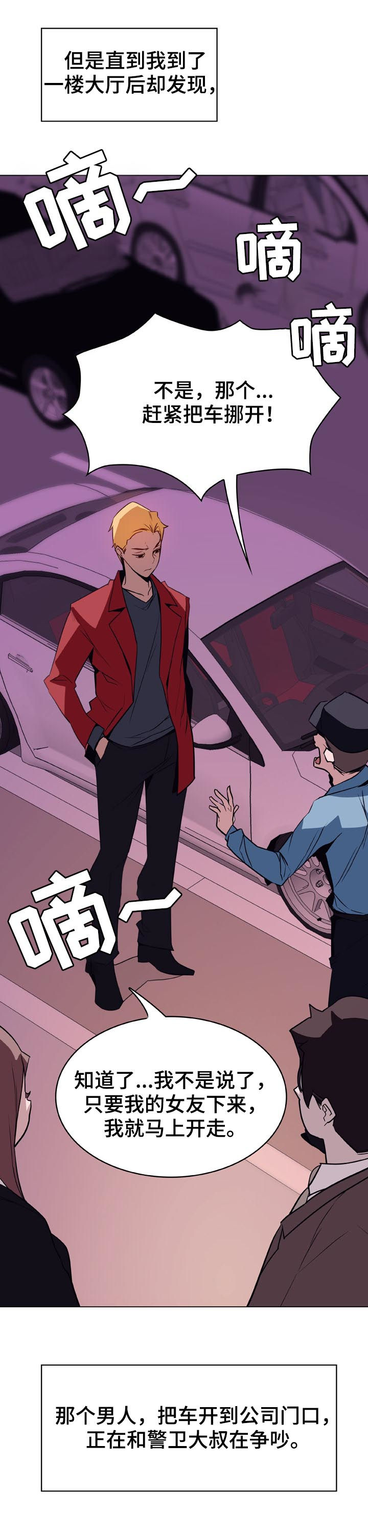 第34章：两种错19