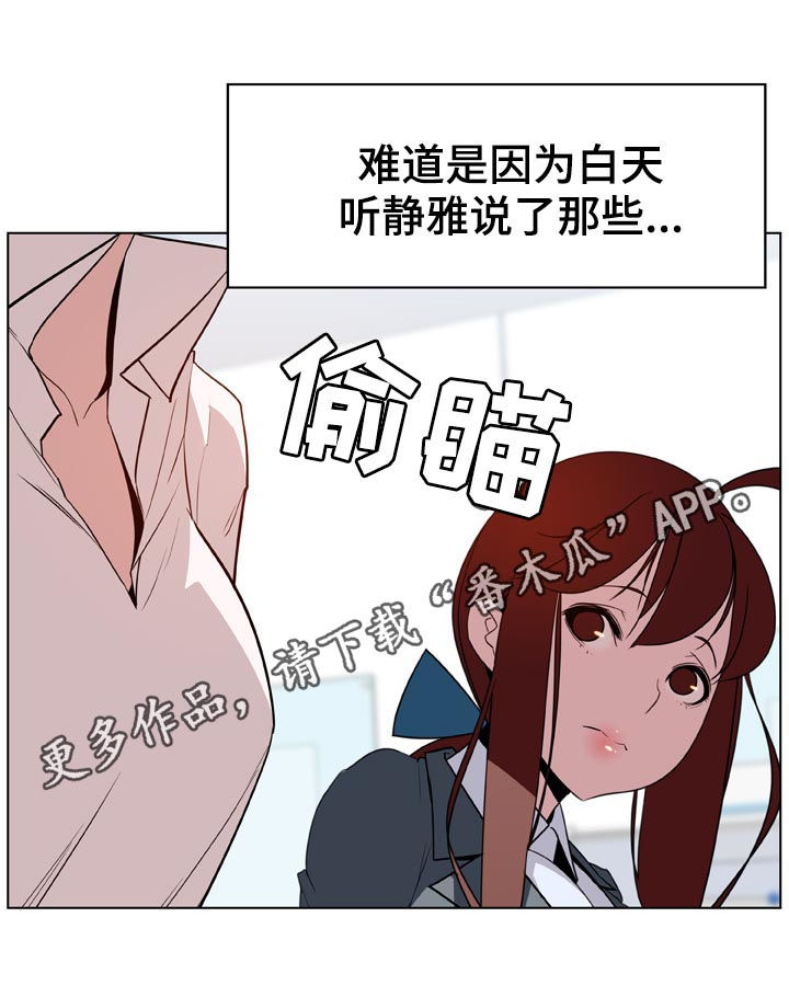 第34章：两种错2