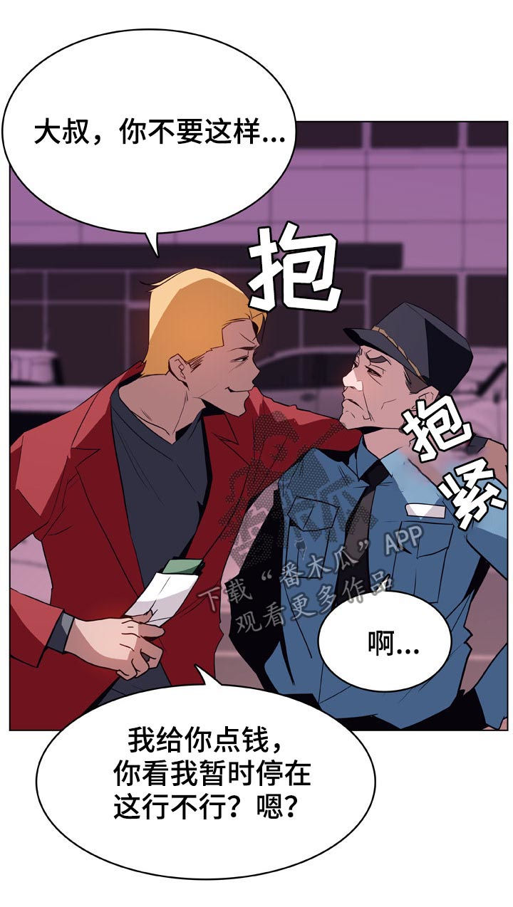 第34章：两种错20