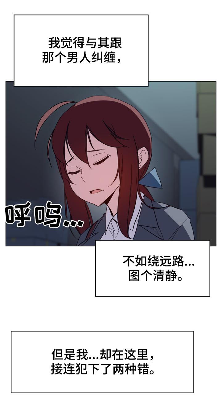 第34章：两种错26