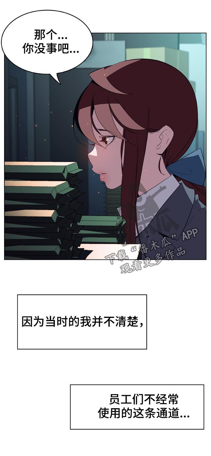 第34章：两种错28