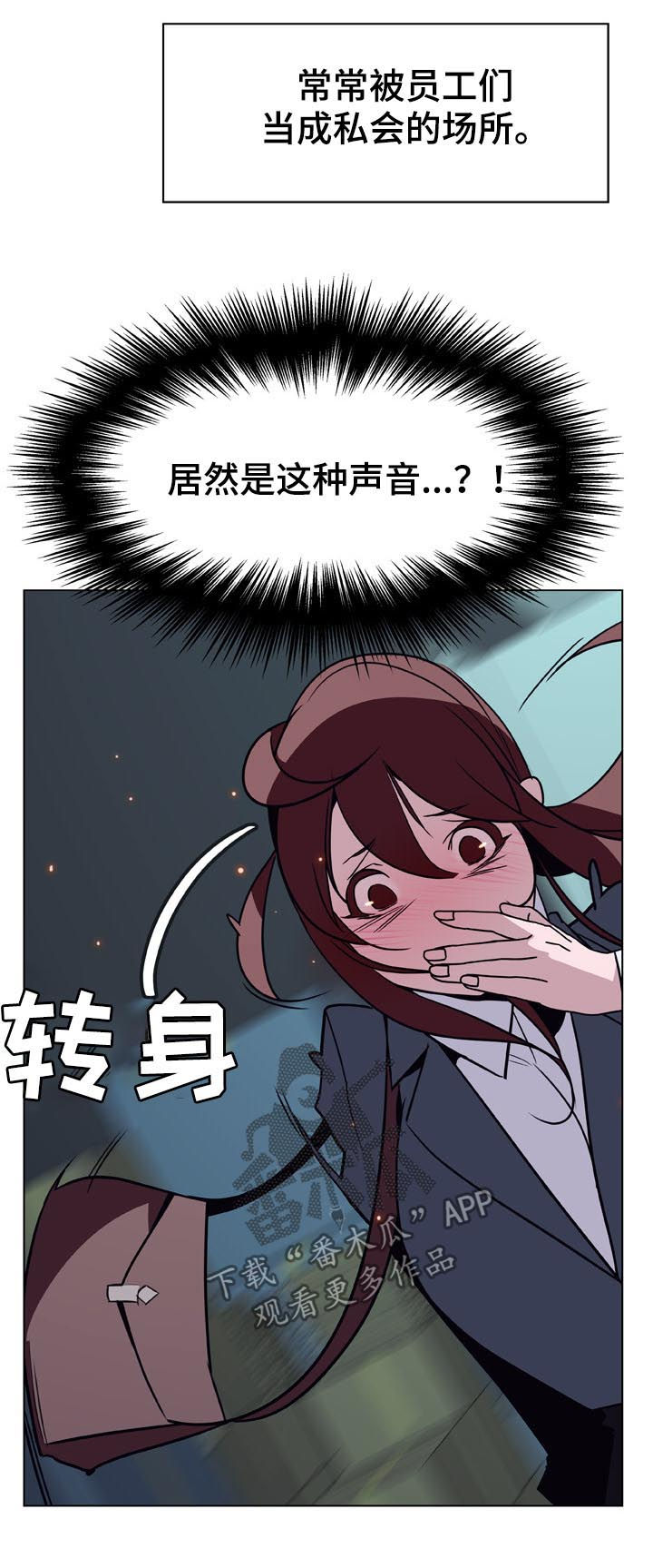 第34章：两种错29