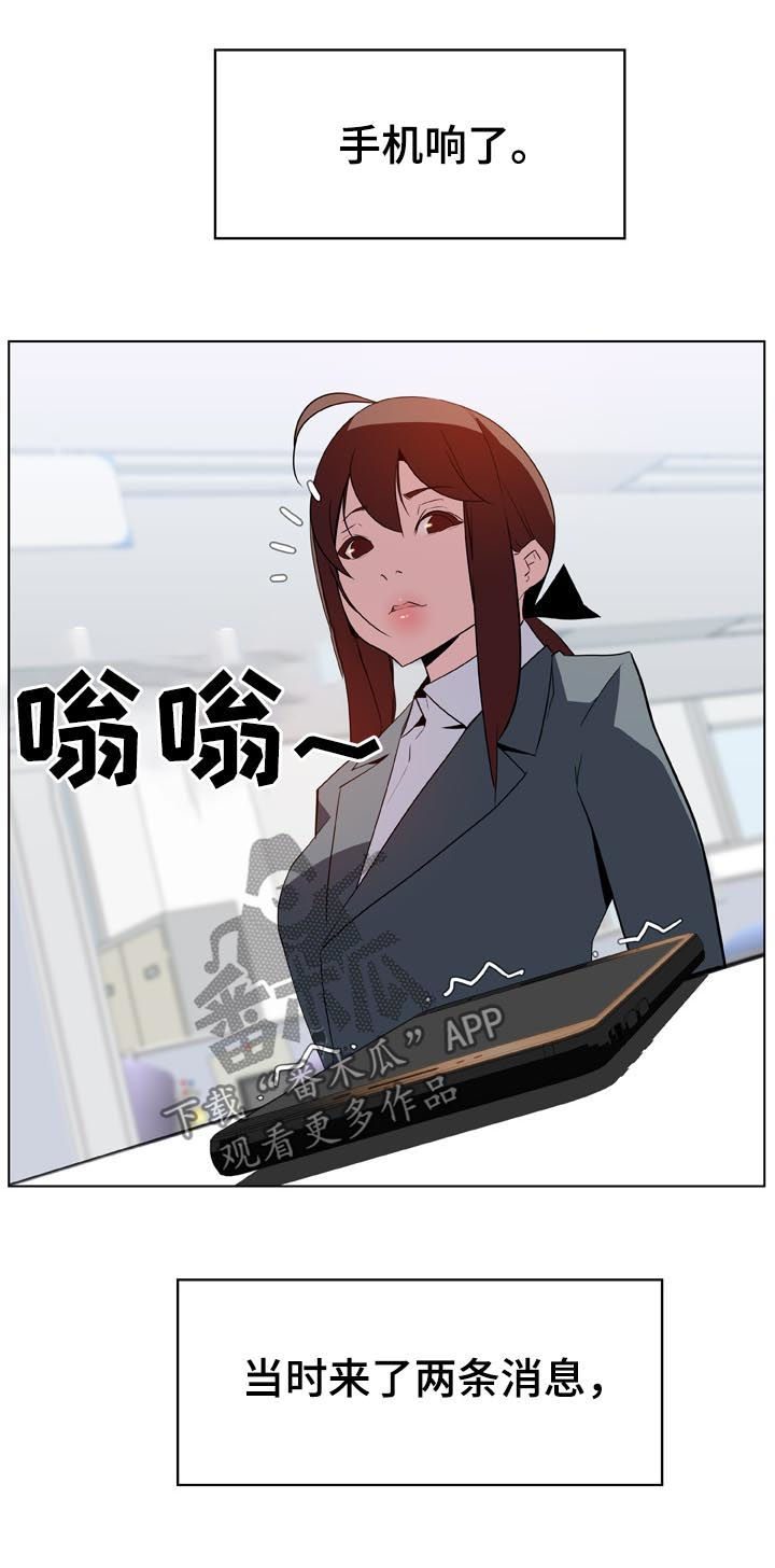 第34章：两种错6
