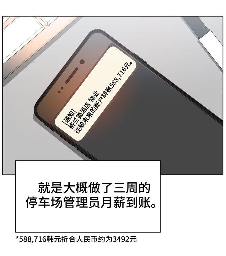 第34章：两种错7