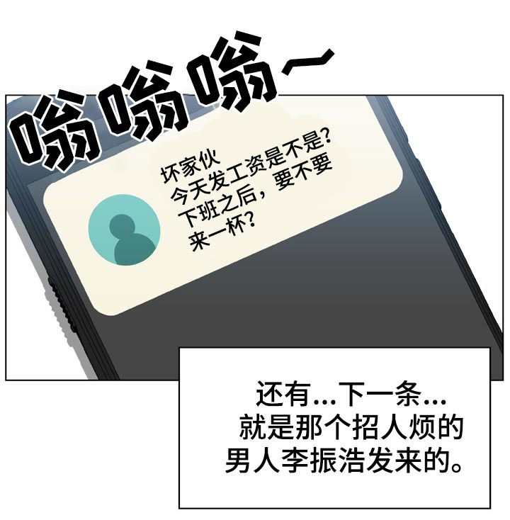 第34章：两种错8