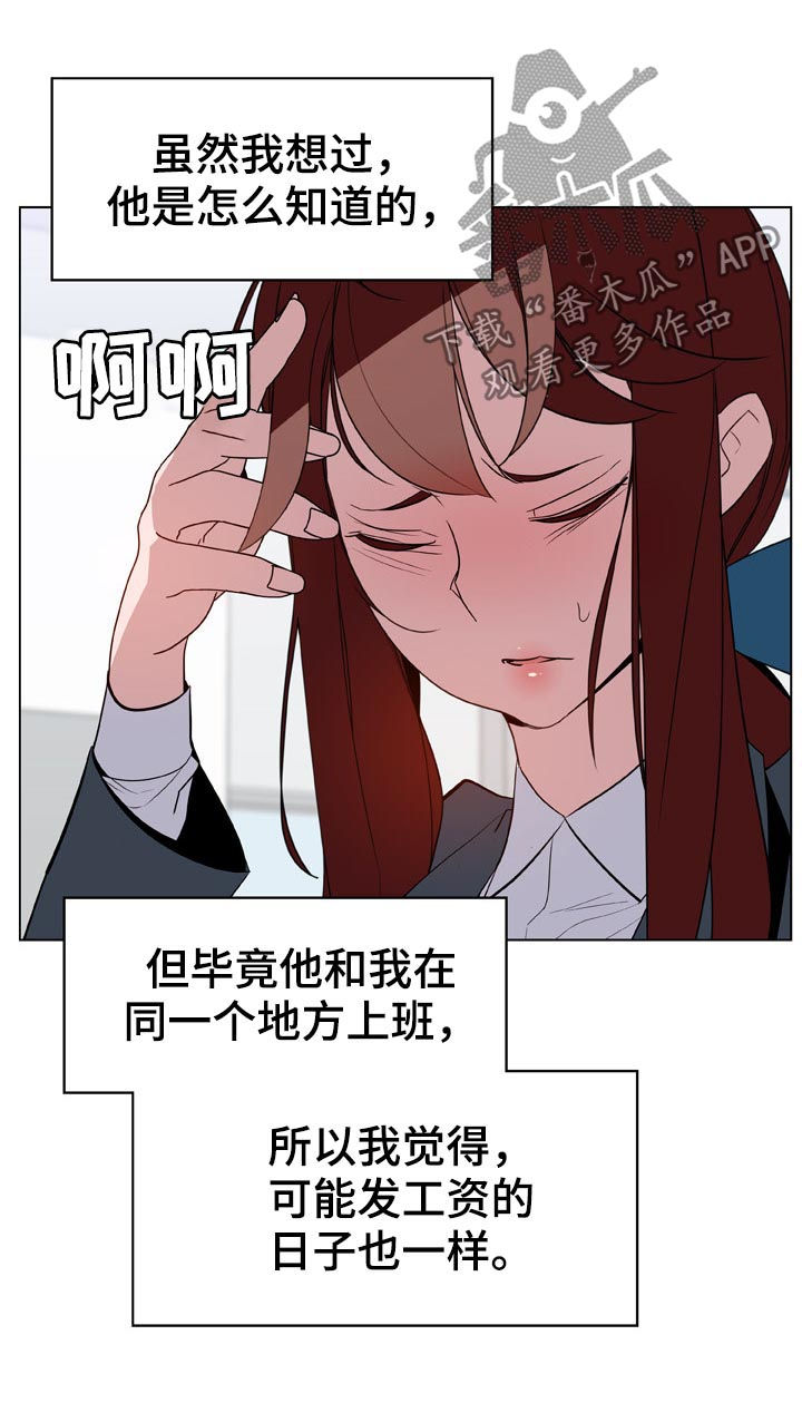 第34章：两种错9